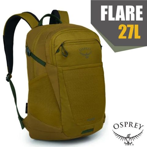 OSPREY 新款 FLARE 27 多功能日用通勤電腦背包27L.雙肩後背包.休閒背包/最大可容17吋筆記型電腦.平板/斑紋棕 R