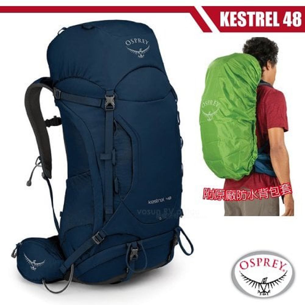 OSPREY Kestrel 48L 3D R PChome 24h