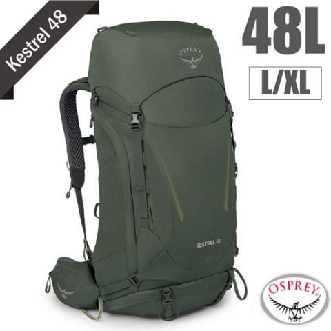 OSPREY Kestrel 48L 輕量健行登山背包(L/XL).3D立體網背(附防水背包套+水袋隔間+緊急哨+登山杖扣) 盆景綠 R