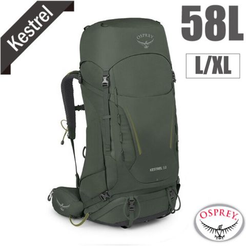 OSPREY 新 Kestrel 58L (L/XL)輕量健行登山背包.3D立體網背(附防水背包套+水袋隔間+緊急哨+登山杖扣) 盆景綠 R