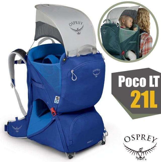 OSPREY 新款 Poco LT Child Carrier 21L 輕量網架式透氣嬰兒背架背包(含遮陽罩).行動嬰兒座椅.健行登山_天空藍