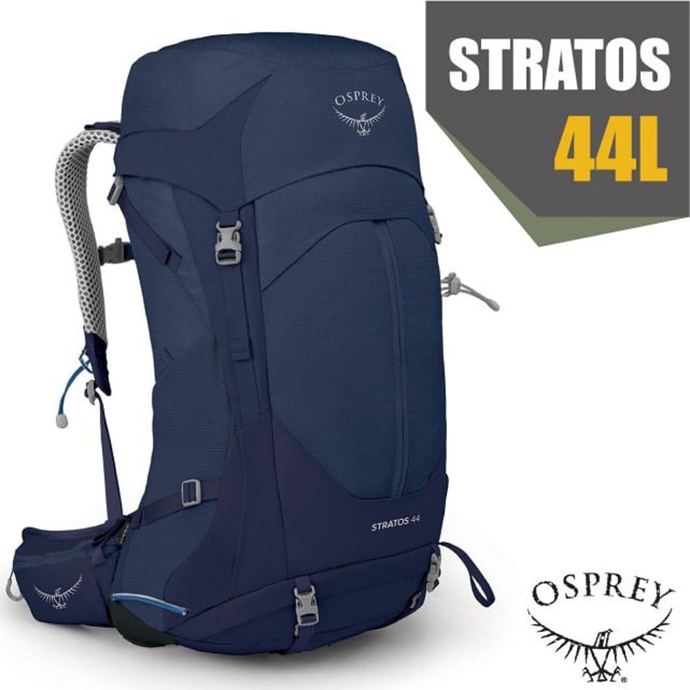 OSPREY Stratos 44 透氣立體網架健行背包(防水背包套+水袋隔間+緊急哨)雙肩背包/超輕量抗撕裂尼龍_海鯨藍 R