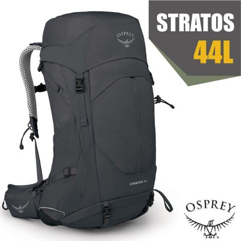 OSPREY Stratos 44 透氣立體網架健行背包(防水背包套+水袋隔間+緊急哨)雙肩背包/超輕量抗撕裂尼龍_隧道灰 R