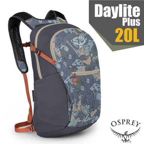 OSPREY Daylite Plus 20L 超輕多功能隨身背包/攻頂包.附爆音哨.可容15吋筆電/享樂灰