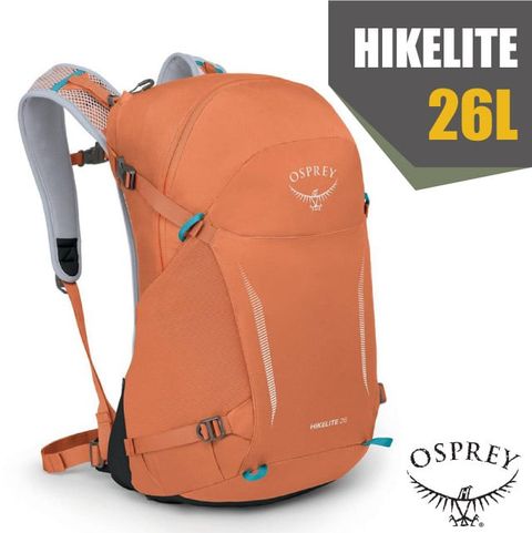 OSPREY Hikelite 26 專業輕量多功能後背包/雙肩包(附防水背包套+水袋隔間+緊急哨+反光標誌)登山健行_錦鯉橙/藍