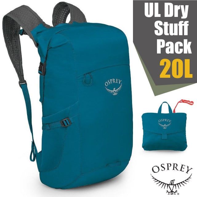 OSPREY UL Dry Stuff Pack 20 極輕量可折疊背包20L.雙肩後背包.隨身休閒背包/防水密封接縫.卷頂封口_海濱藍 Q