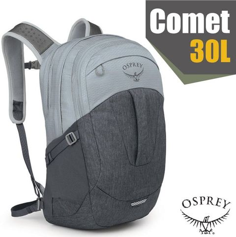 【OSPREY】 Comet 30L 超輕多功能城市休閒筆電背包/可容16吋筆電.帶哨可調腰帶/適登山健行.旅遊通勤.自助旅行_銀灰/灰 R