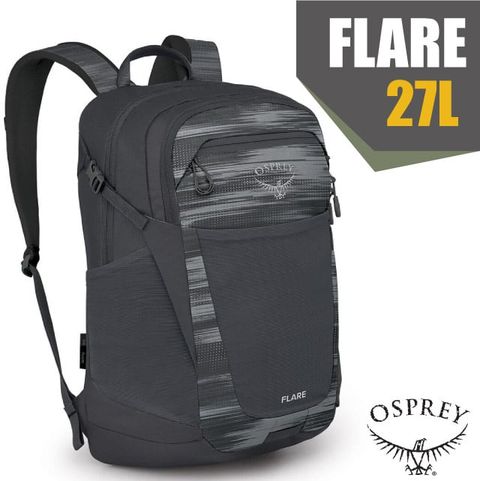 OSPREY 新款 FLARE 27 多功能日用通勤電腦背包27L.雙肩後背包.休閒背包/最大可容17吋筆記型電腦/馬賽克灰 R