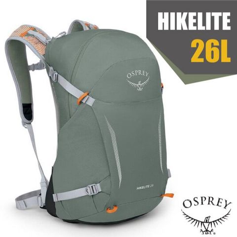 OSPREY Hikelite 26 專業輕量多功能後背包/雙肩包(附防水背包套+水袋隔間+緊急哨+反光標誌).適登山健行_松葉綠