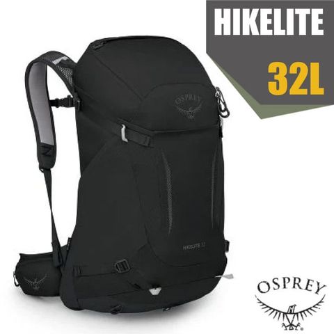 OSPREY 新款 HIKELITE 32 專業輕量多功能後背包/雙肩包(附防水背包套+水袋隔間+緊急哨+反光標誌)登山健行/黑 R