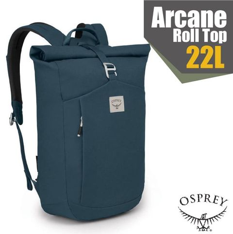 OSPREY Arcane Roll Top 輕量多功能捲蓋式後背包22L(固定防盜扣+前置拉鍊口袋)/可容16吋筆電/星空藍