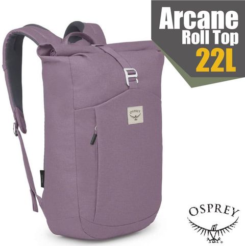 【OSPREY】Arcane Roll Top 輕量多功能捲蓋式後背包22L(固定防盜扣+前置拉鍊口袋)/可容16吋筆電/黃昏石楠紫