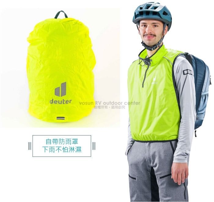 deuter vosun RV outdoor center盜用必自帶防雨罩下雨不怕淋濕