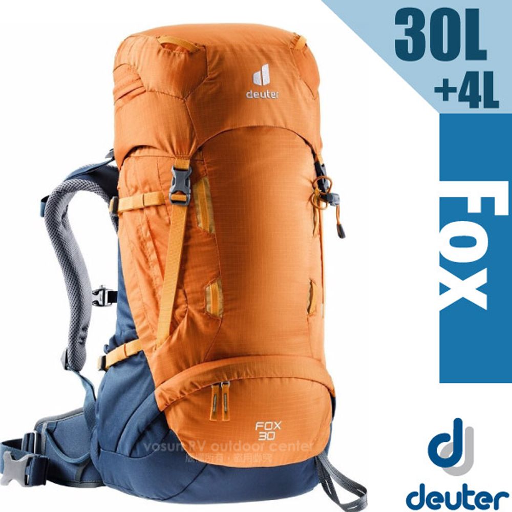 Deuter Fox 30+4L 專業輕量拔熱透氣背包(大容量設計+速調肩帶系統) 3611121 芒果黃/暗藍