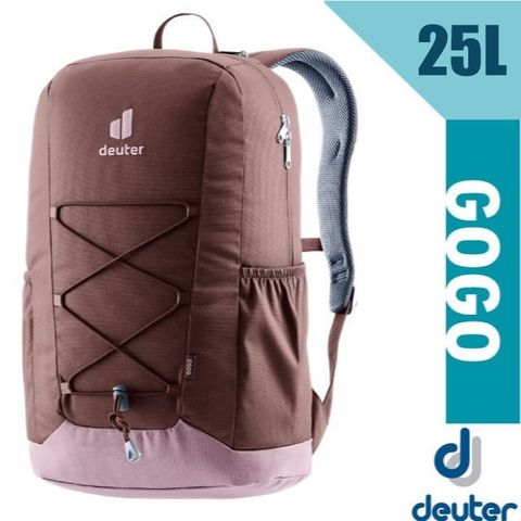 【Deuter】GoGo DayPack 3D透氣休閒旅遊後背包28L(減壓肩帶+扣腰帶)學生書包/3813224 葡萄乾