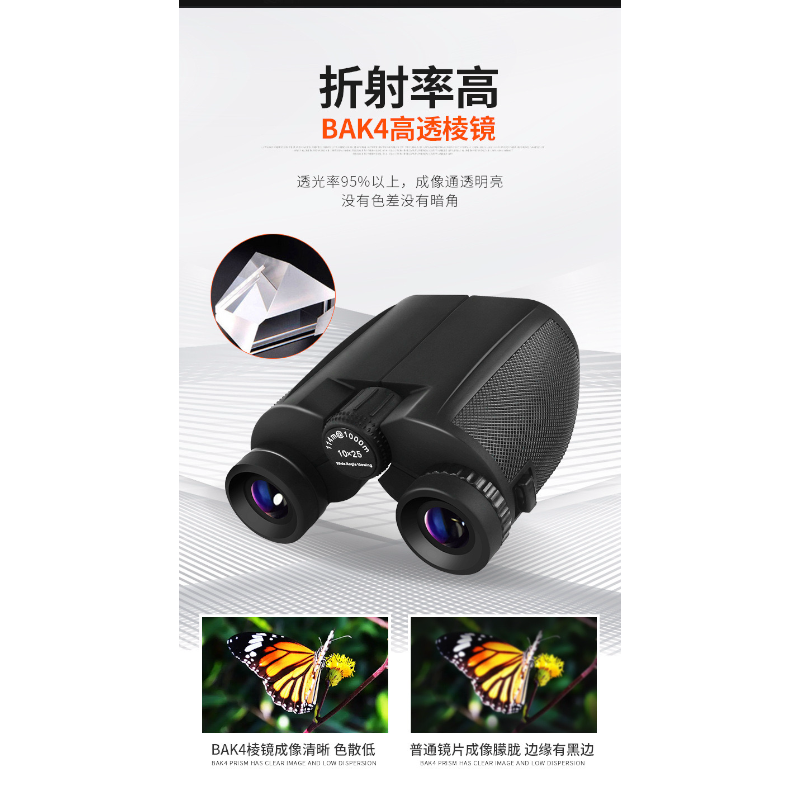 Bushnell 倍視能 Powerview 10x25雙筒賞鳥看演唱會望遠鏡