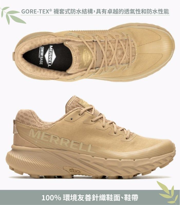 GORE-TEX® 襪套式防水結構,具有卓越的透氣性和防水性能MERRELLTECHNOLOGYCOMFORT BASEMERRELMERRELL100% 環境友善針織鞋面、鞋帶