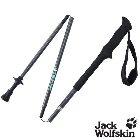 Jack Wolfskin 超輕碳纖維Z型三折杖 登山杖 (單支)『岩灰』