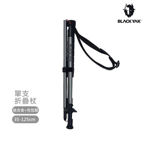 【BLACKYAK】TITANIUM超輕量折疊登山杖(灰色)-輕量250g 鈦合金 杜拉鋁|BYDB2NGE02