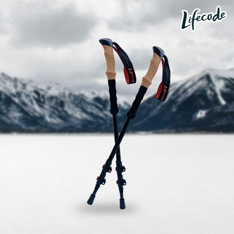 LIFECODE 輕量7075鋁合金伸縮健走杖/登山杖-2入提袋裝21000020
