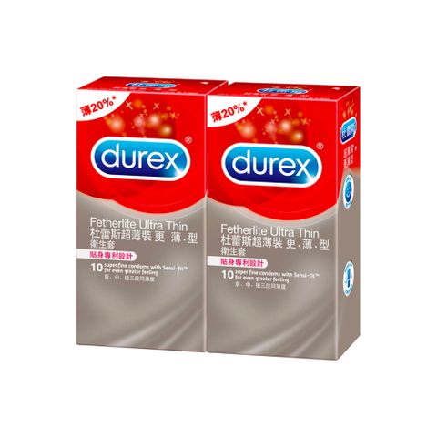 Durex 杜蕾斯 超薄裝更薄型 保險套(10入X2)