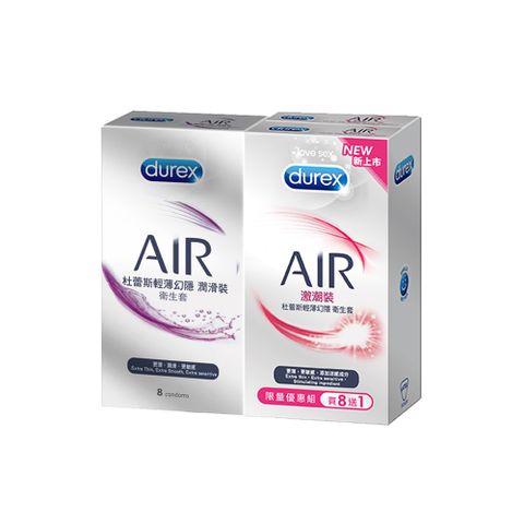 【Durex 杜蕾斯】AIR輕薄幻隱潤滑裝保險套(8入)+AIR輕薄幻隱激潮裝保險套(8+1入)
