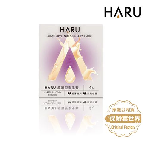 ULTRA HARU 超薄型保險套  Thin 4入