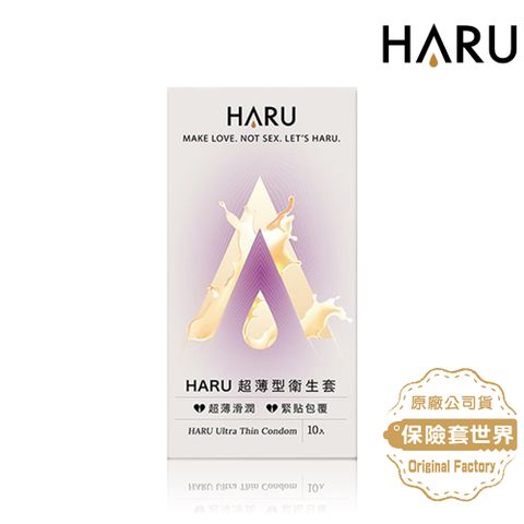 ULTRA HARU 超薄型保險套  Thin 10入