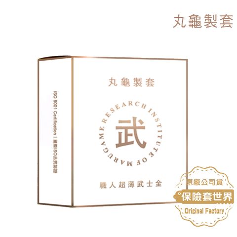 丸龜製套 職人超薄武士金|超薄型6入