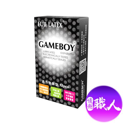 GAMEBOY勁小子｜活力勁裝型｜保險套 衛生套 12入