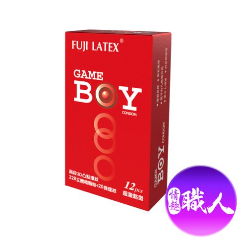 GAMEBOY勁小子｜超激點型｜保險套 衛生套 12入