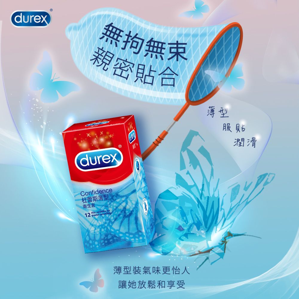 Durex 杜蕾斯 薄型裝衛生套12入x2盒(共24入)