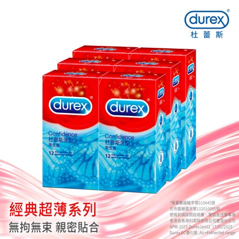 Durex 杜蕾斯 薄型裝衛生套12入x6盒(共72入)