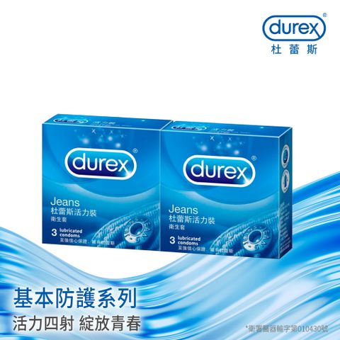 Durex 杜蕾斯 活力裝衛生套3入x2盒(共6入)