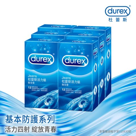 Durex 杜蕾斯 活力裝衛生套12入x6盒(共72入)