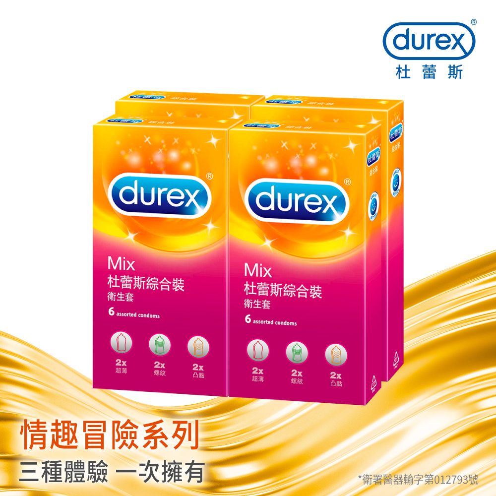 Durex 杜蕾斯 綜合裝衛生套6入x4盒(共24入)