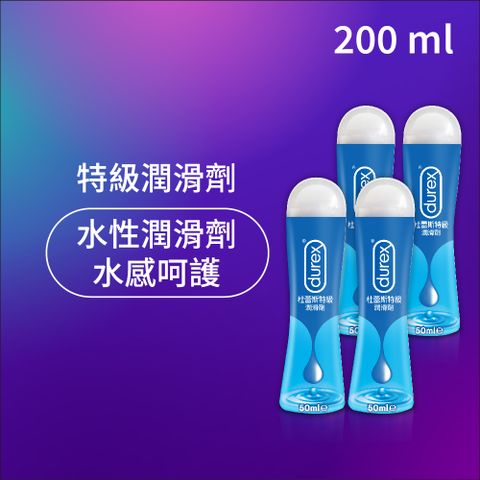 Durex 杜蕾斯 特級潤滑劑50 ml x4入