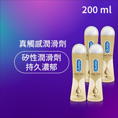 Durex 杜蕾斯 真觸感情趣潤滑劑50ml x4入