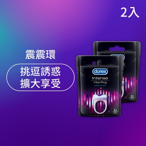 Durex 杜蕾斯 震震環1入 x2入