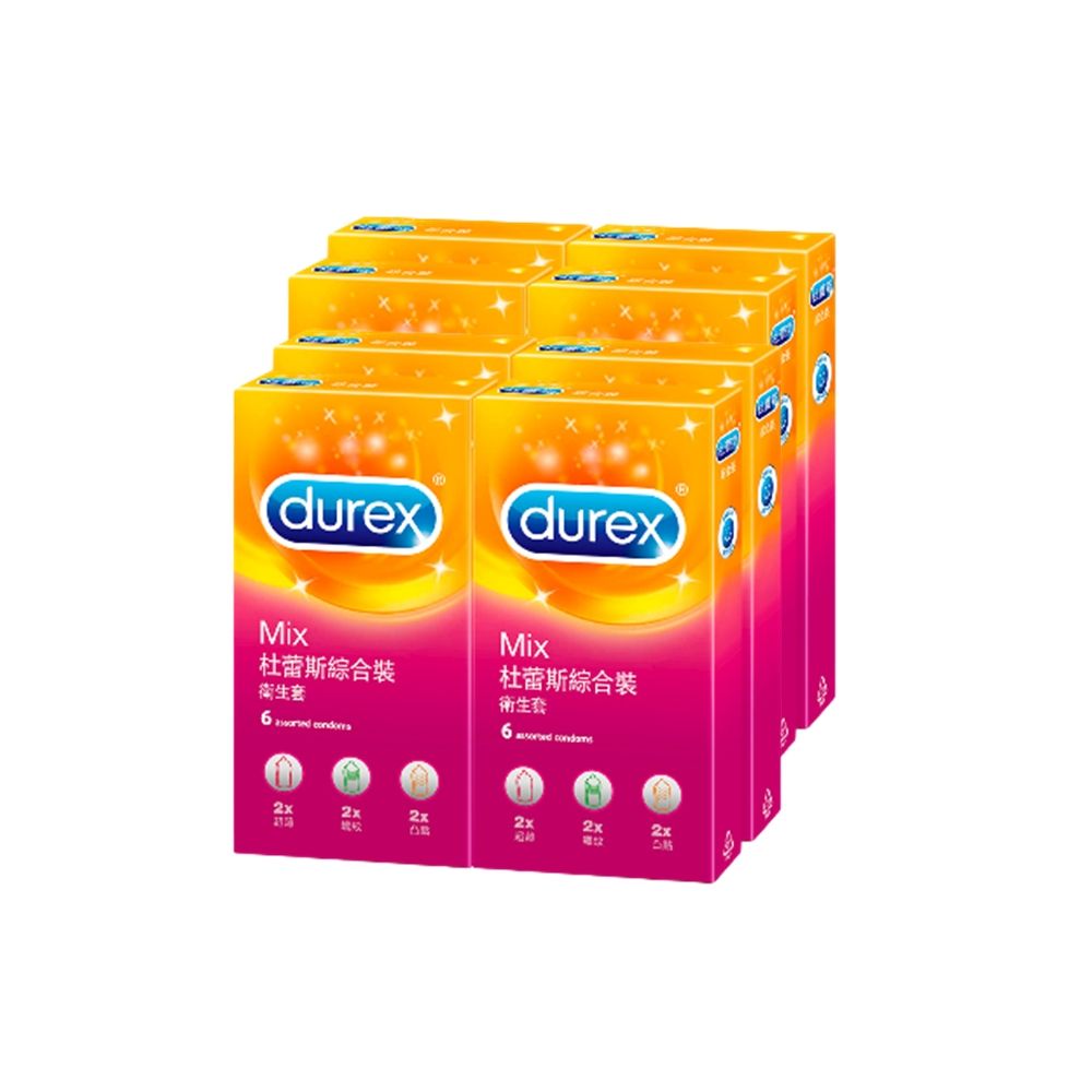 Durex 杜蕾斯 綜合裝保險套48個/8盒