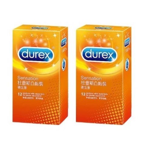 Durex 杜蕾斯 -凸點型 保險套 12入裝 x2盒