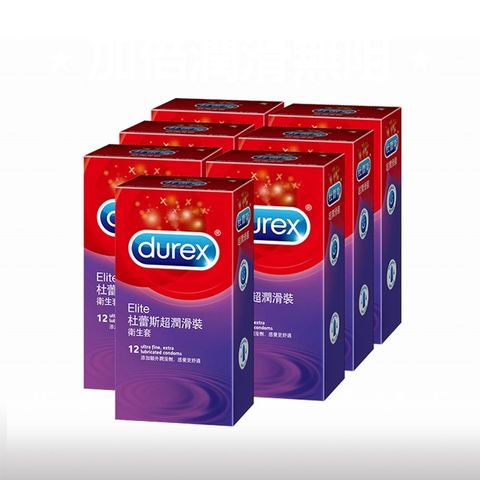 Durex 杜蕾斯 超潤滑裝保險套12入*7盒