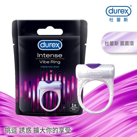 Durex 杜蕾斯 震震環(1入)