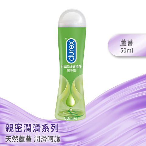 Durex 杜蕾斯 蘆薈潤滑劑50ml