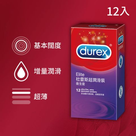 Durex 杜蕾斯 超潤滑裝衛生套12入