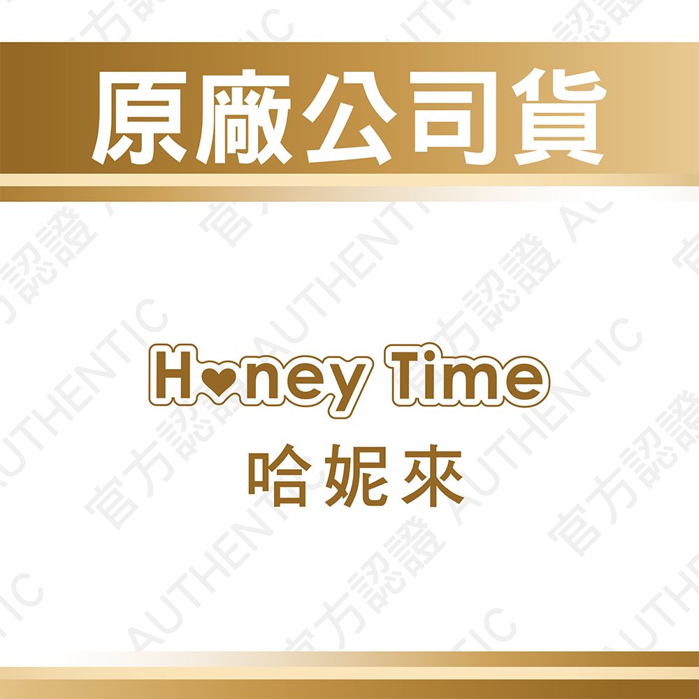 honeytime 哈妮來 樂活套三合一保險套-黃12入