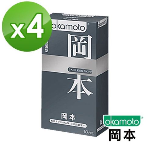 okamoto 岡本 Skinless Skin 混合潤薄型保險套 10入裝x4盒