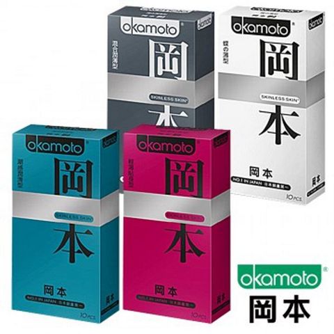 okamoto 岡本 OK Skinless系列保險套超值組 蝶薄+輕薄貼身+潮感潤滑+混合潤薄 4盒/組