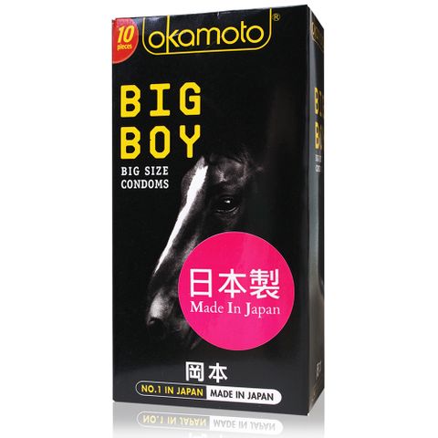 okamoto 岡本 保險套BIG BOY大黑馬10片裝