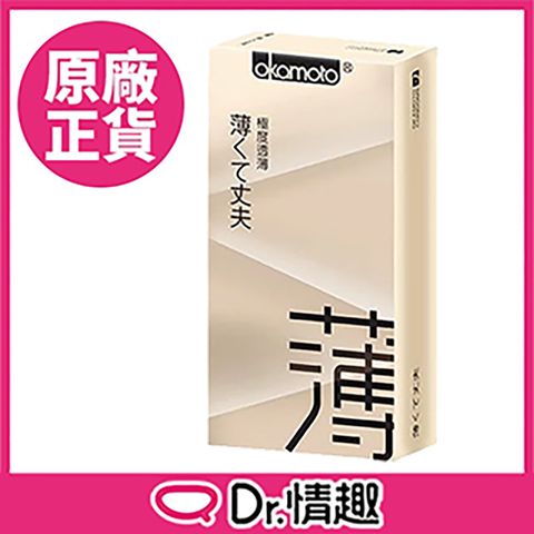 okamoto 岡本 【Dr.情趣】岡本Okamoto City Super Thin 透薄型保險套 10入/盒